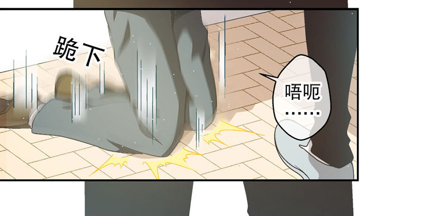 04.守护(1/2)-第4话