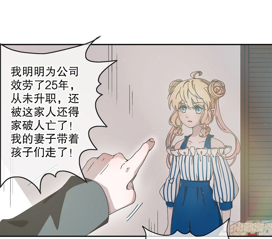 04.守护(1/2)-第4话