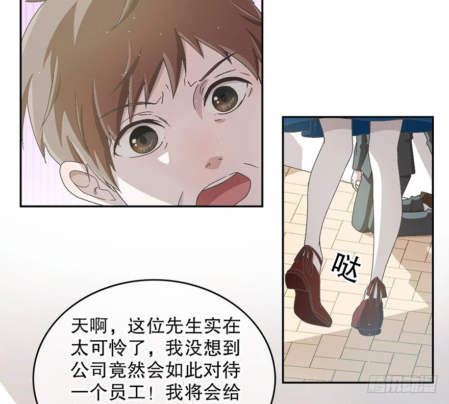 04.守护(1/2)-第4话