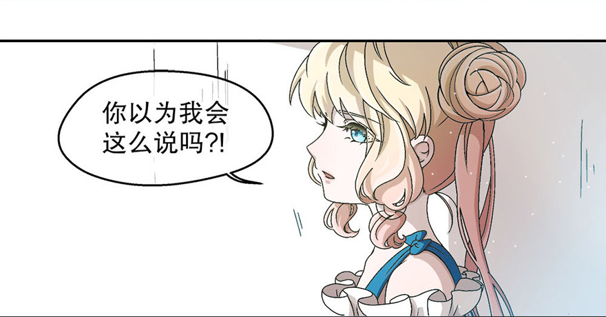 04.守护(1/2)-第4话