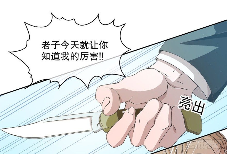 04.守护(1/2)-第4话
