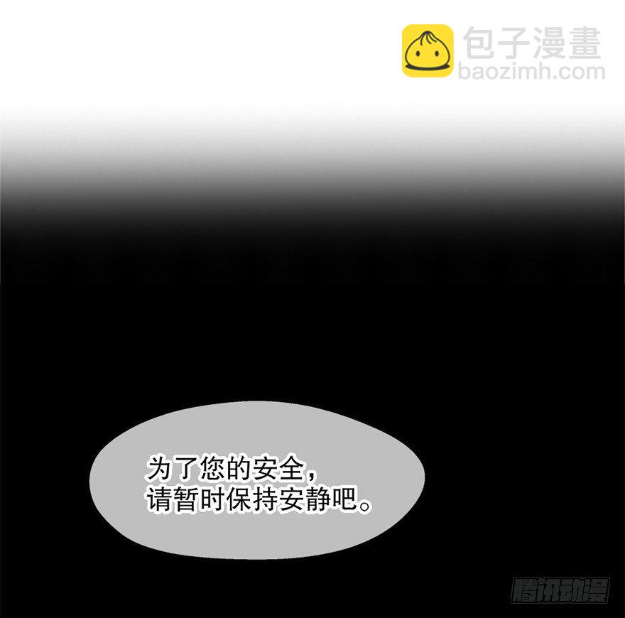04.守护(1/2)-第4话
