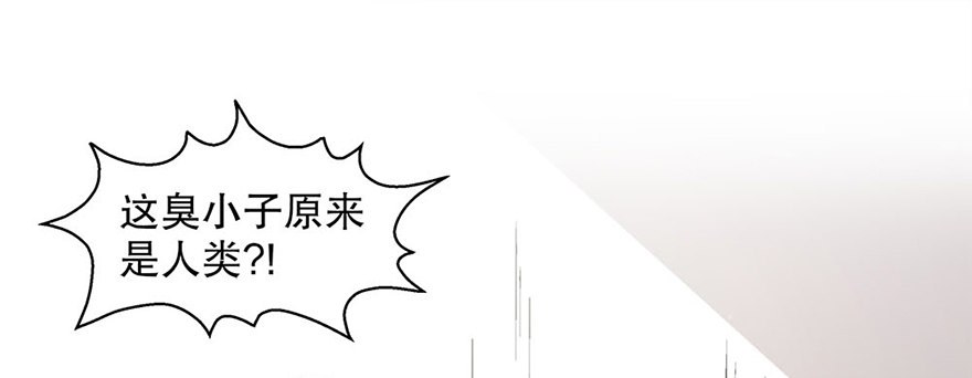 04.守护(1/2)-第4话