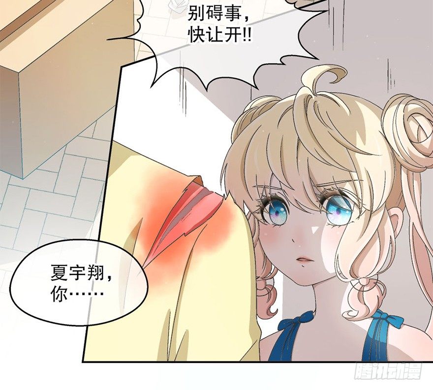 04.守护(1/2)-第4话