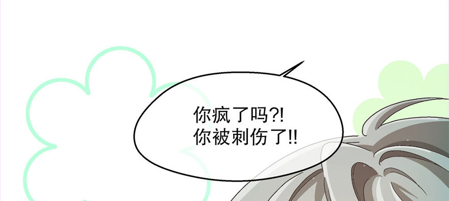 04.守护(1/2)-第4话