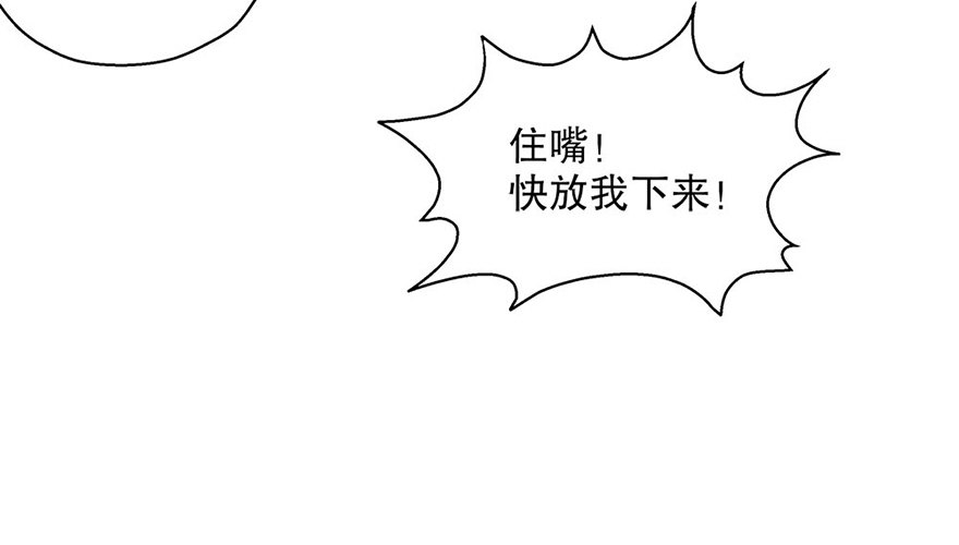04.守护(1/2)-第4话