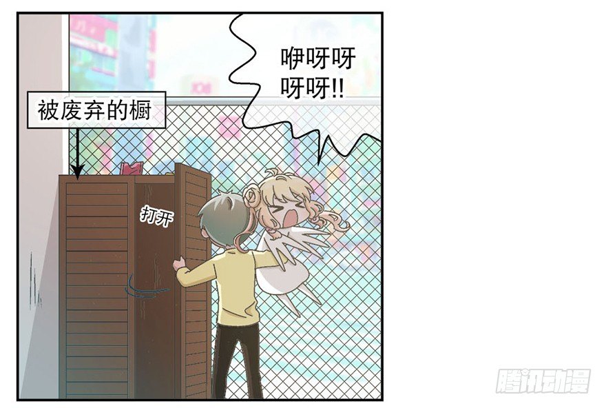 04.守护(1/2)-第4话