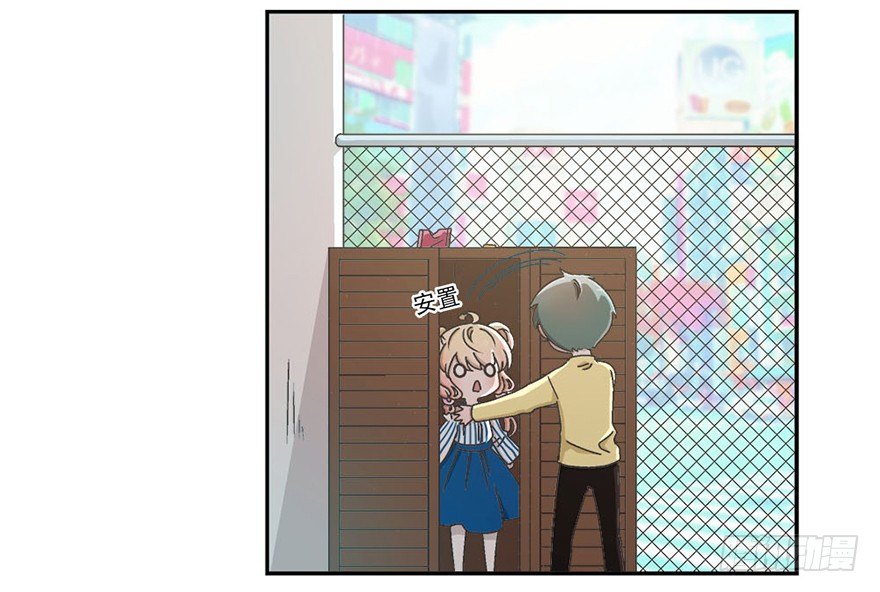 04.守护(1/2)-第4话