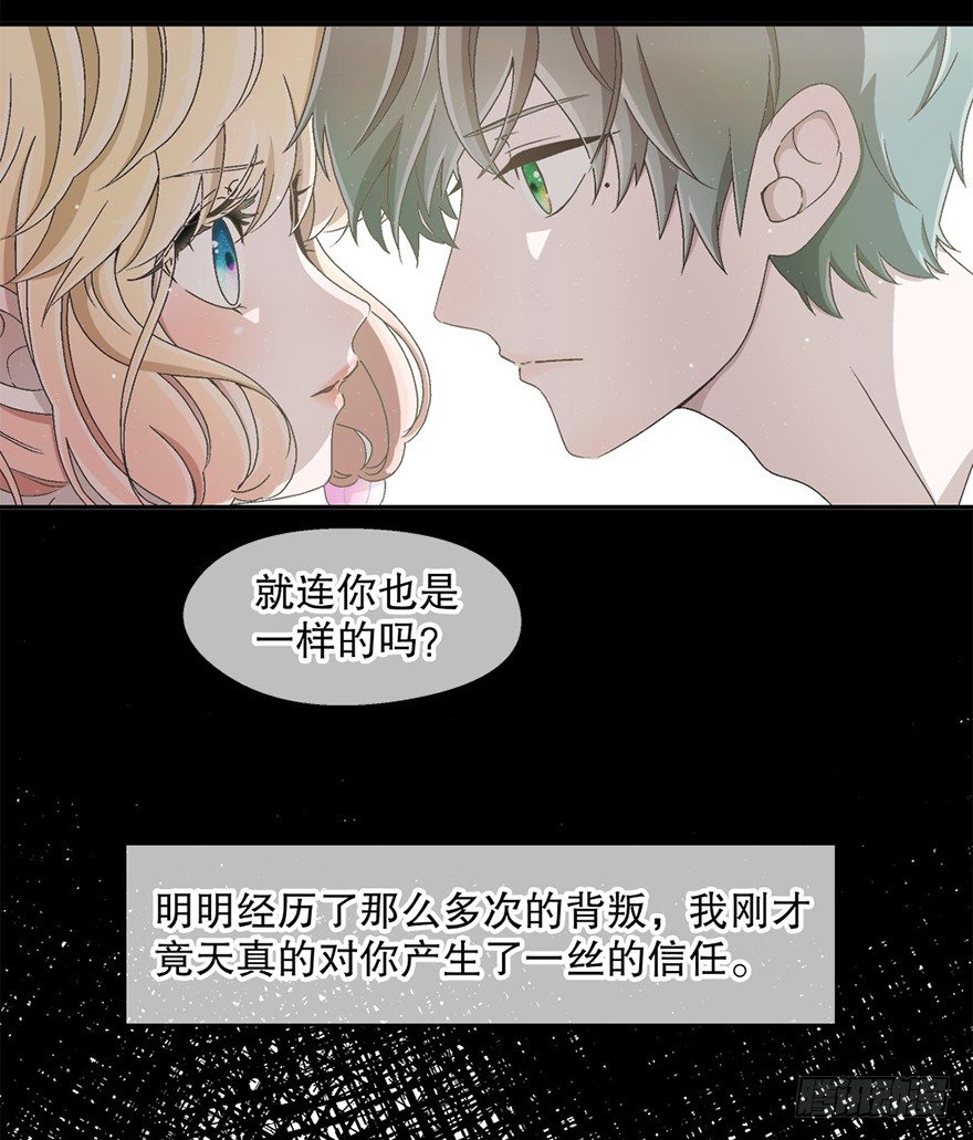 04.守护(1/2)-第4话