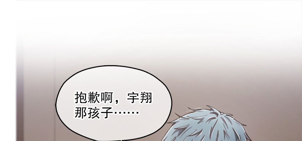 春节番外（上）(1/2)-第34话