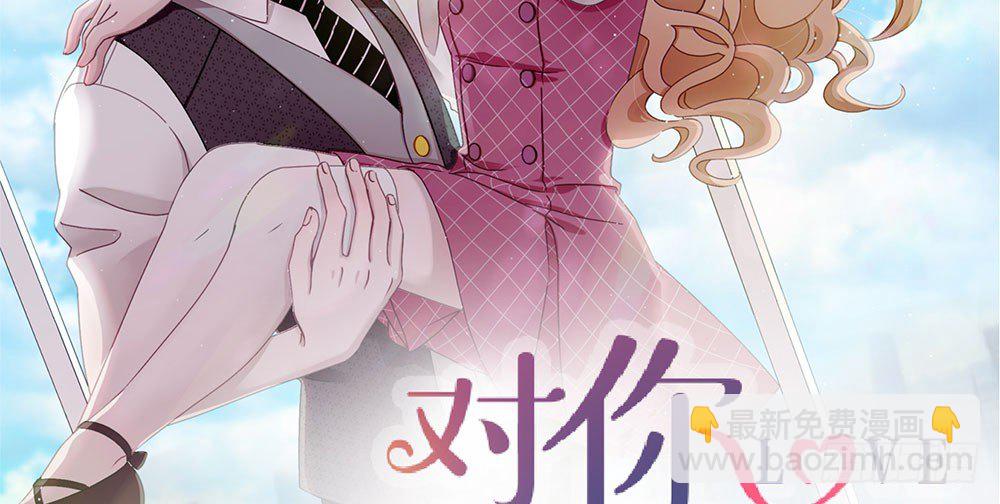 春节番外（上）(1/2)-第34话