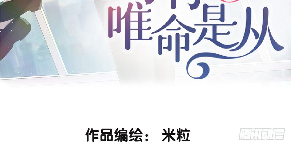 春节番外（上）(1/2)-第34话