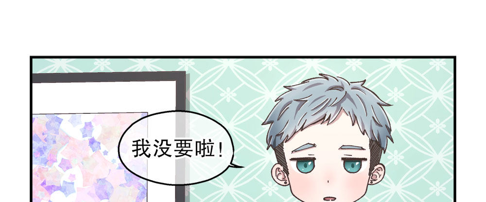 春节番外（上）(1/2)-第34话