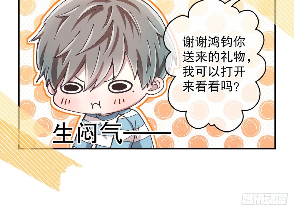 春节番外（上）(1/2)-第34话