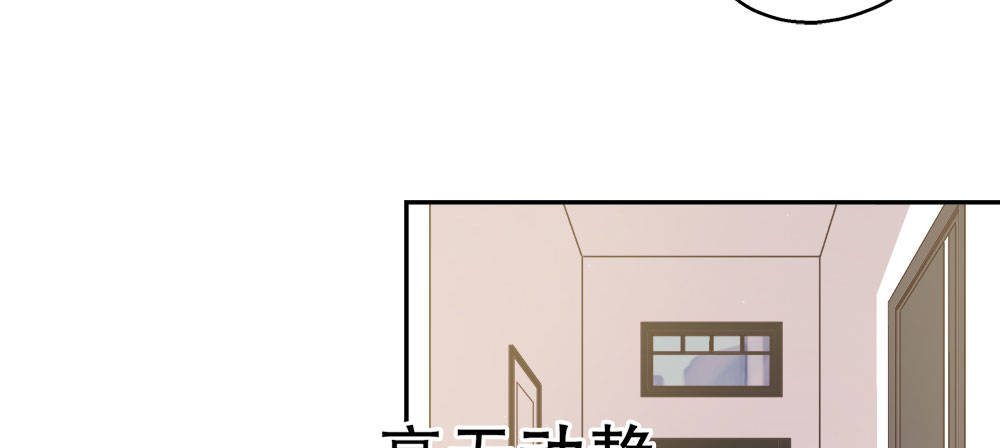 春节番外（上）(1/2)-第34话