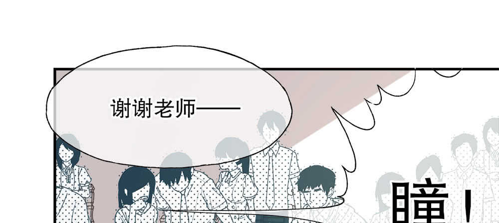 35.害羞(1/3)-第36话