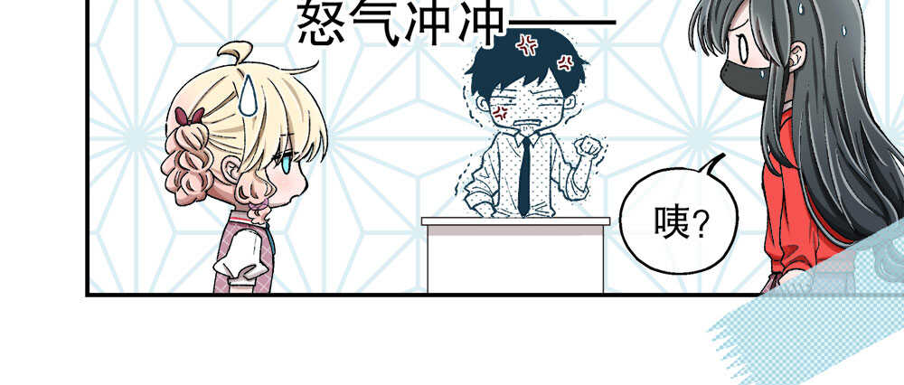 35.害羞(1/3)-第36话