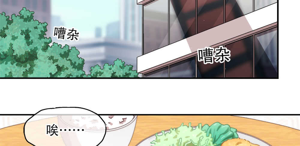 35.害羞(1/3)-第36话