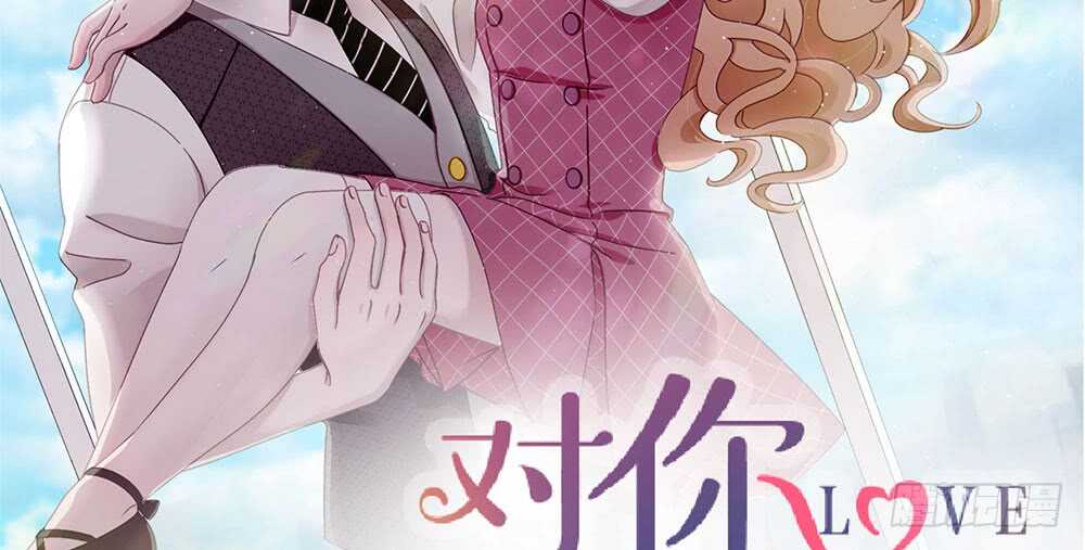 35.害羞(1/3)-第36话