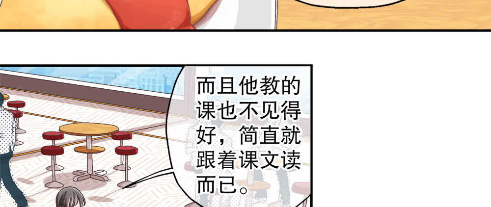 35.害羞(1/3)-第36话