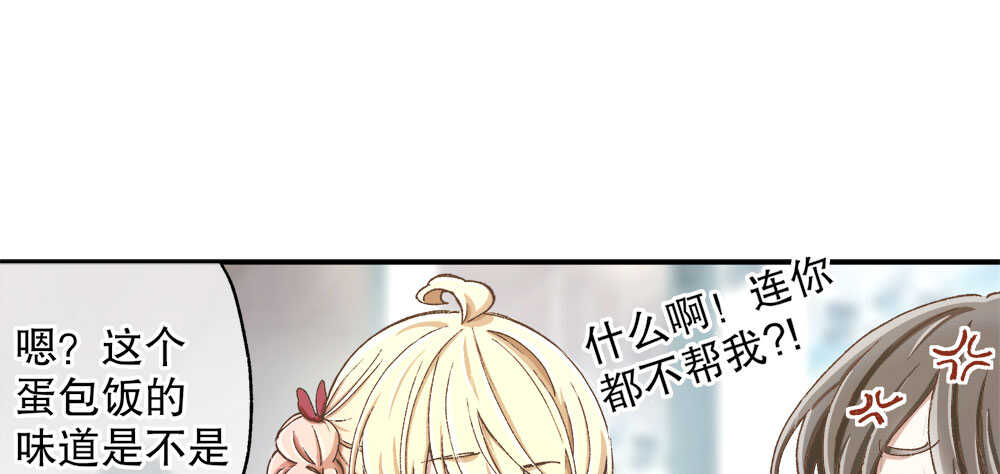 35.害羞(1/3)-第36话