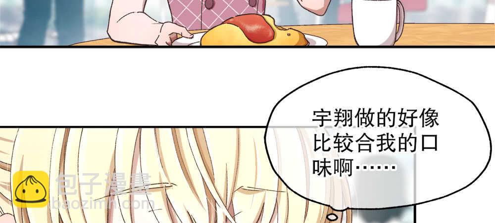 35.害羞(1/3)-第36话