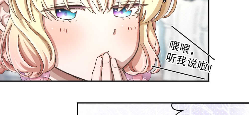 35.害羞(1/3)-第36话