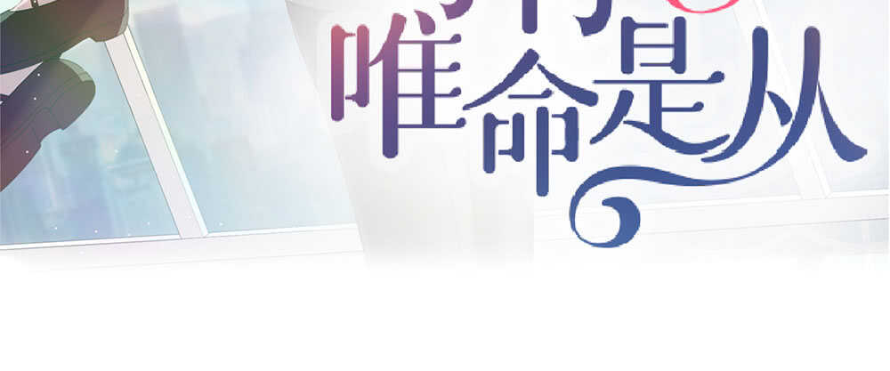 35.害羞(1/3)-第36话