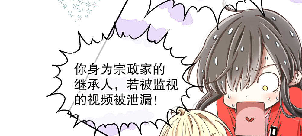 35.害羞(1/3)-第36话