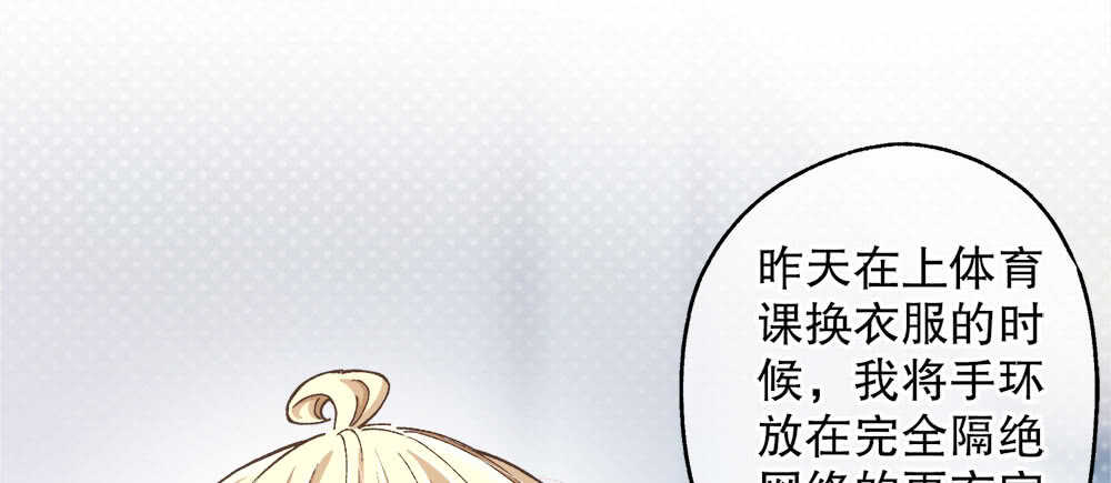 35.害羞(1/3)-第36话