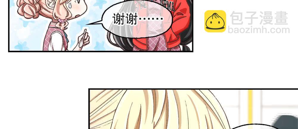 35.害羞(1/3)-第36话