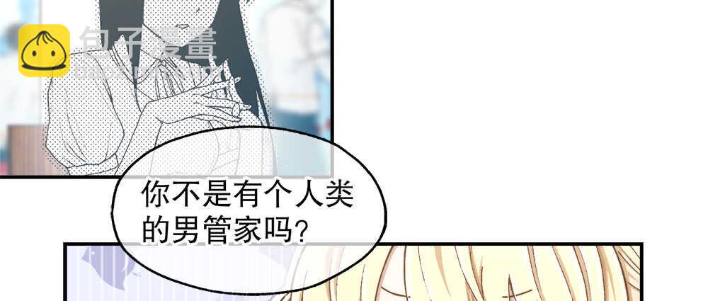 35.害羞(1/3)-第36话