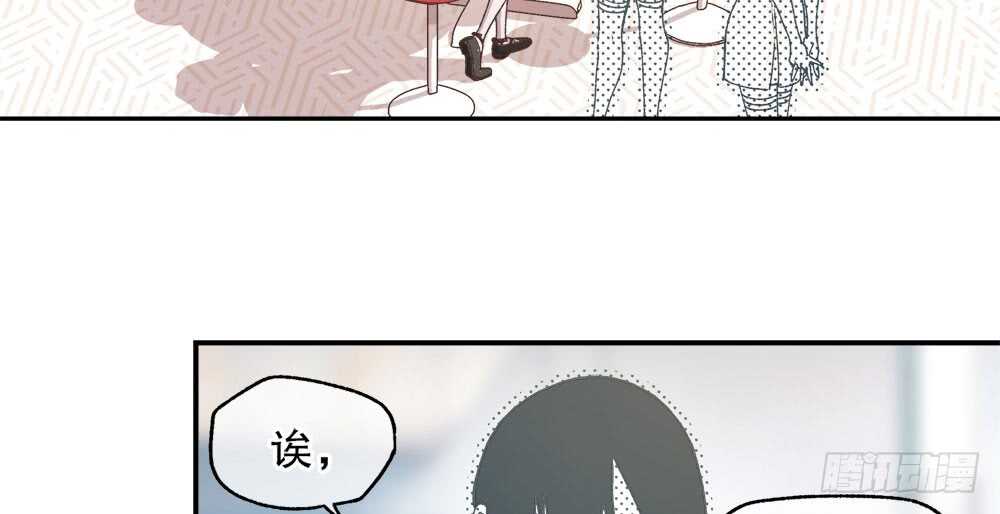 35.害羞(1/3)-第36话