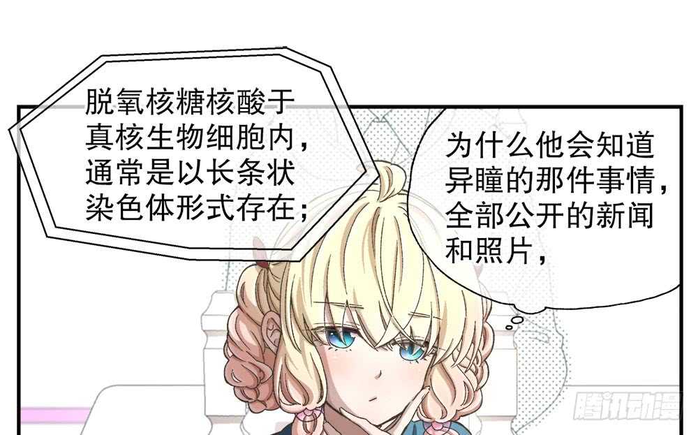 35.害羞(1/3)-第36话