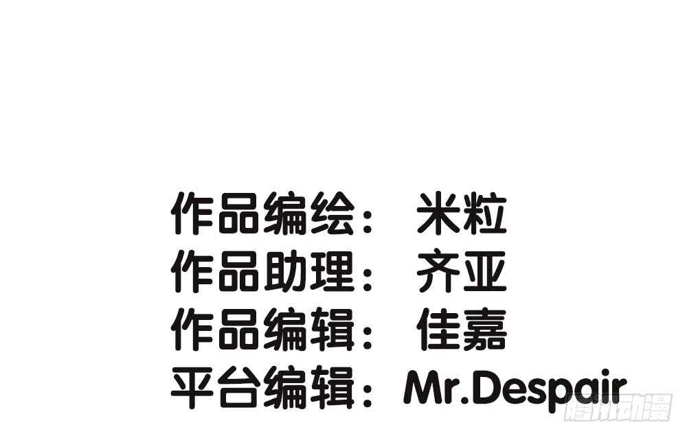 36.我的思念(1/3)-第38话