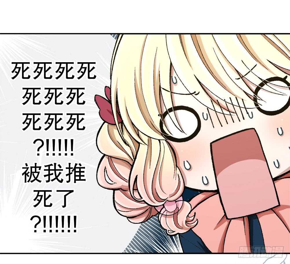 36.我的思念(1/3)-第38话