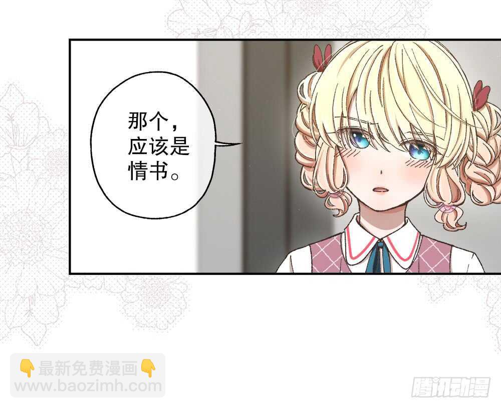 38.迟钝(1/3)-第40话