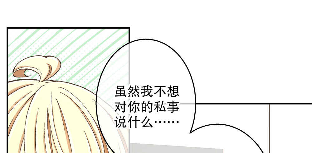 38.迟钝(1/3)-第40话