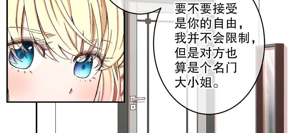 38.迟钝(1/3)-第40话