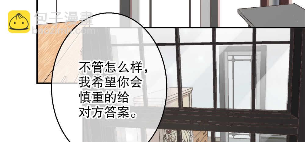 38.迟钝(1/3)-第40话