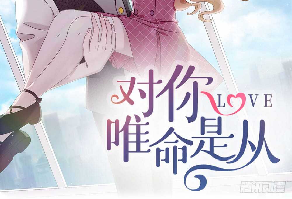 38.迟钝(1/3)-第40话