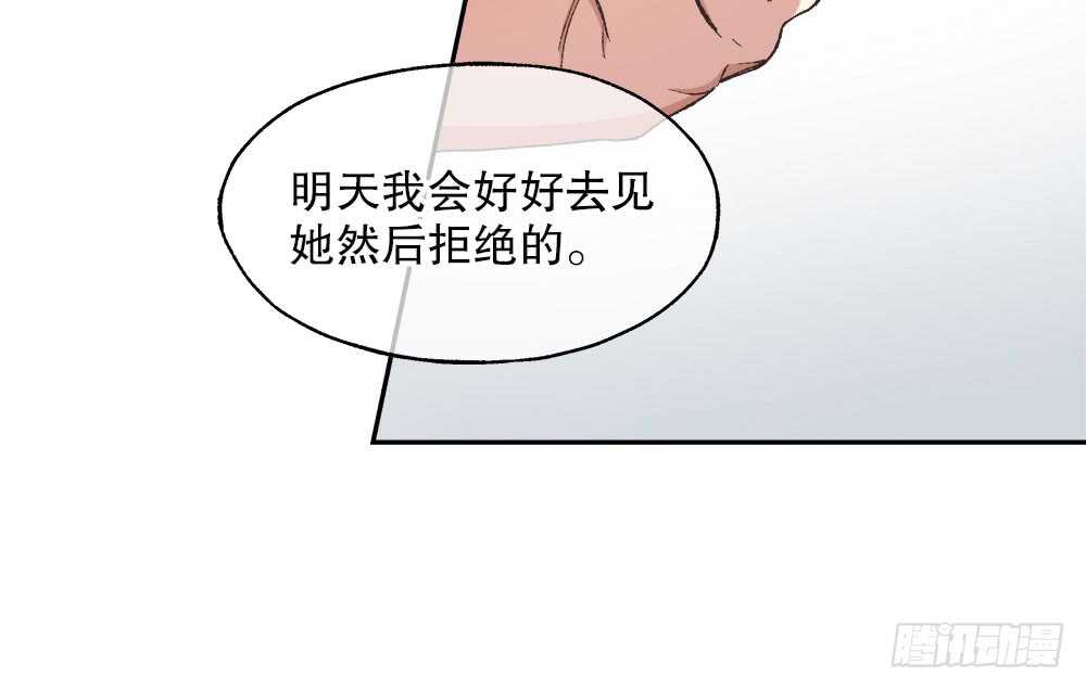 38.迟钝(1/3)-第40话