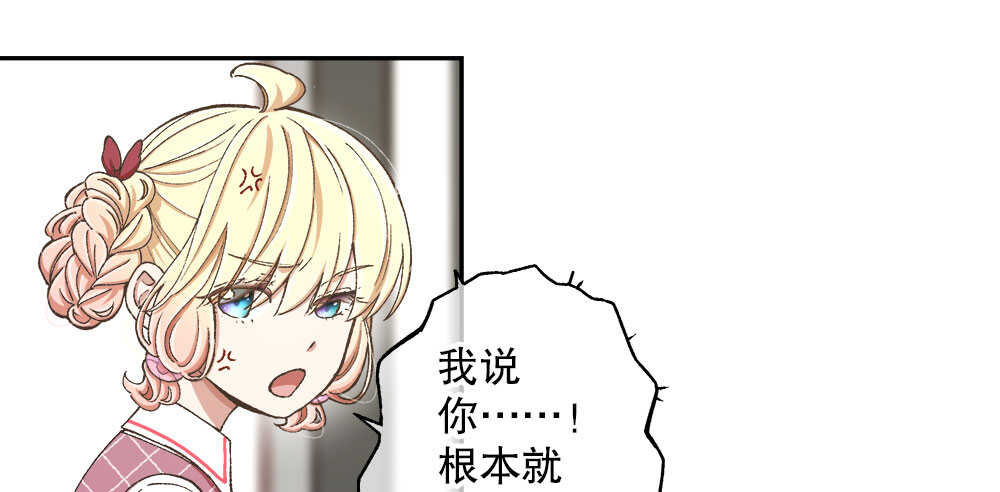 38.迟钝(1/3)-第40话