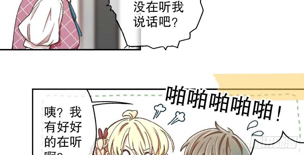 38.迟钝(1/3)-第40话