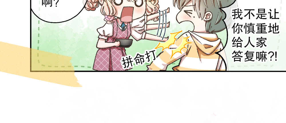 38.迟钝(1/3)-第40话