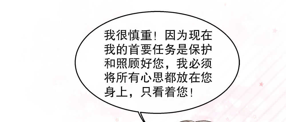 38.迟钝(1/3)-第40话