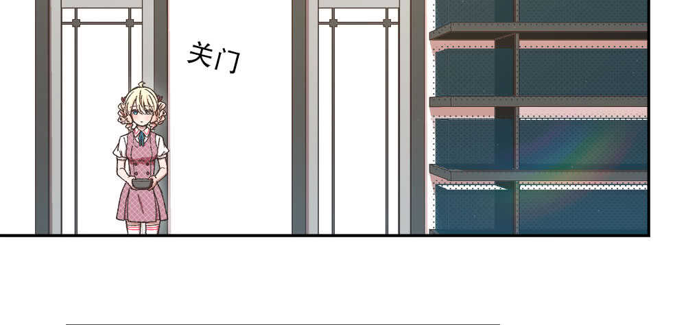 38.迟钝(1/3)-第40话