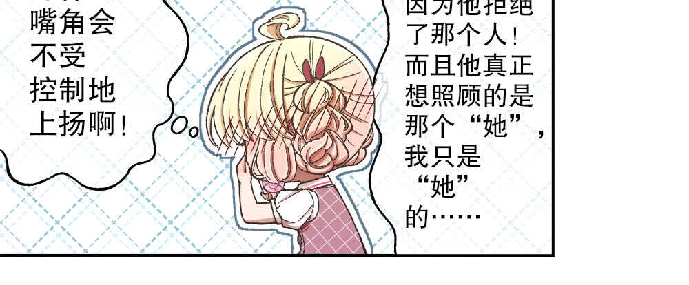 38.迟钝(1/3)-第40话