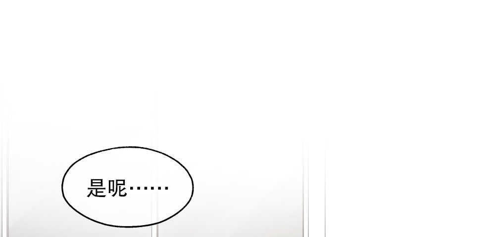 38.迟钝(1/3)-第40话