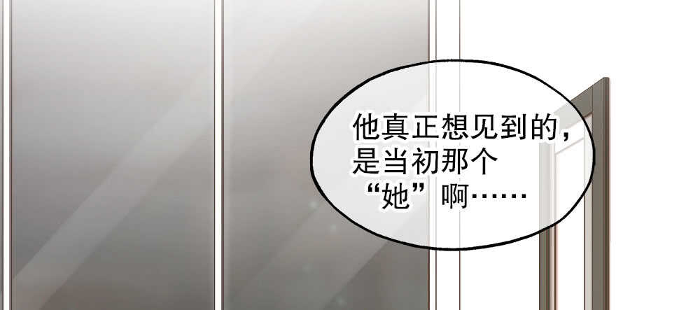 38.迟钝(1/3)-第40话